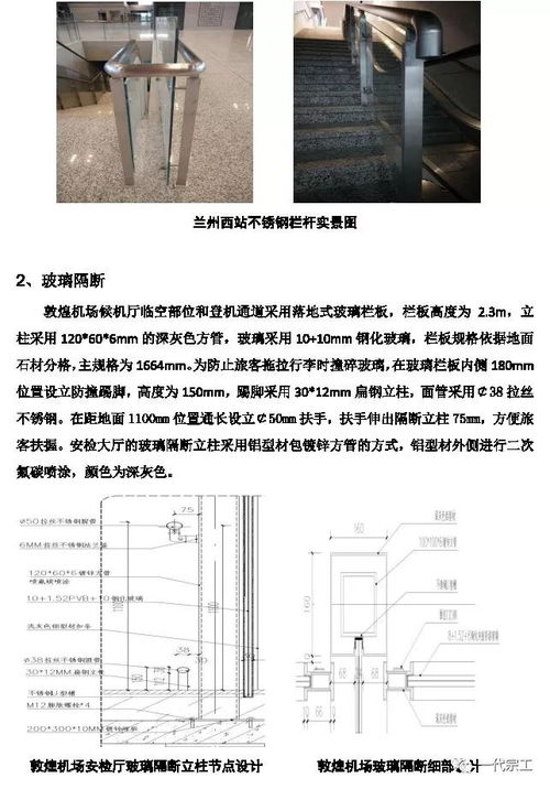精品工程創(chuàng)新做法集錦 建設工程勘察領域的干貨分享